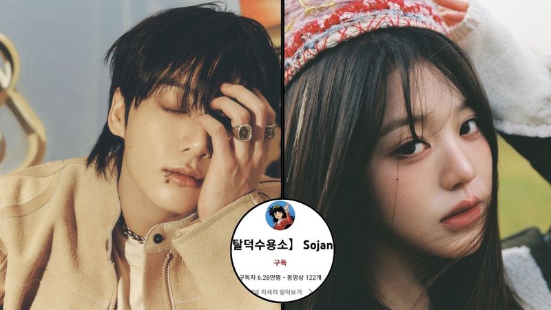 Jungkook, membro do BTS, e Wonyoung, integrante do IVE - Divulgação/Big Hit Music/Starship Entertainment