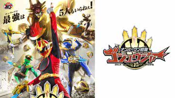 Pôster de Power Rangers No. 1 Sentai Gozyuger (2025) - Divulgação/Toei Company
