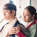 Imagem promocional do k-drama 'The Red Sleeve' - Divulgação/MBC