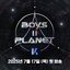 Logo do 'BOYS II PLANET'