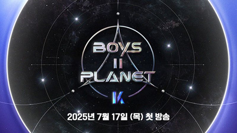 Logo do 'BOYS II PLANET' - Divulgação/Mnet