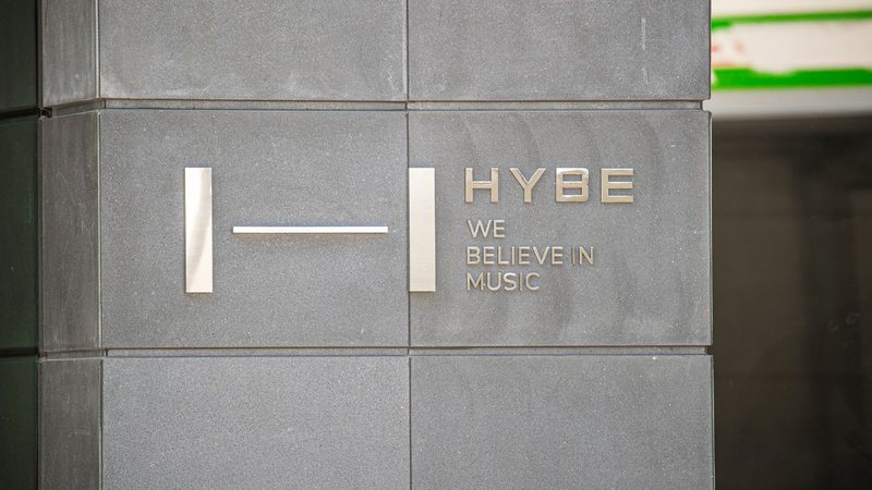 Imagem do prédio da HYBE Labels na Coreia do Sul - Divulgação/Justin Shin/Getty Images