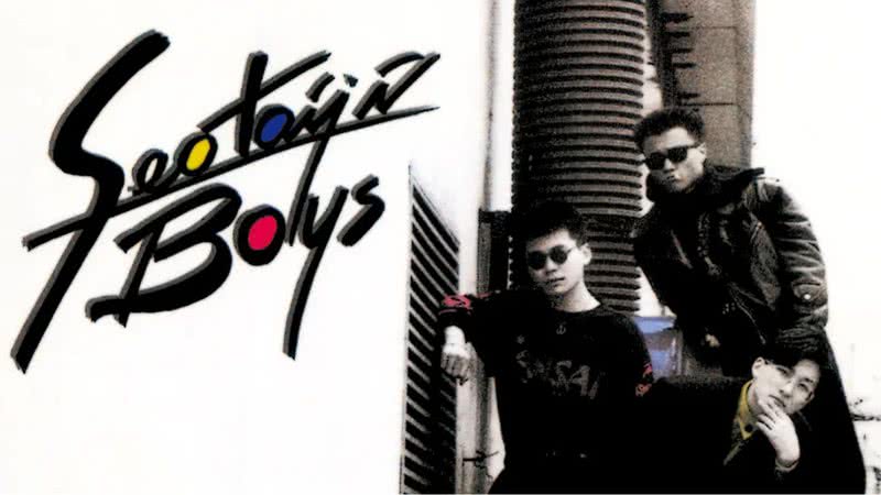 Capa do álbum "Seo Taiji and Boys" lançado em 1992 - Reprodução/ Bando Eumban/ Yedang Company