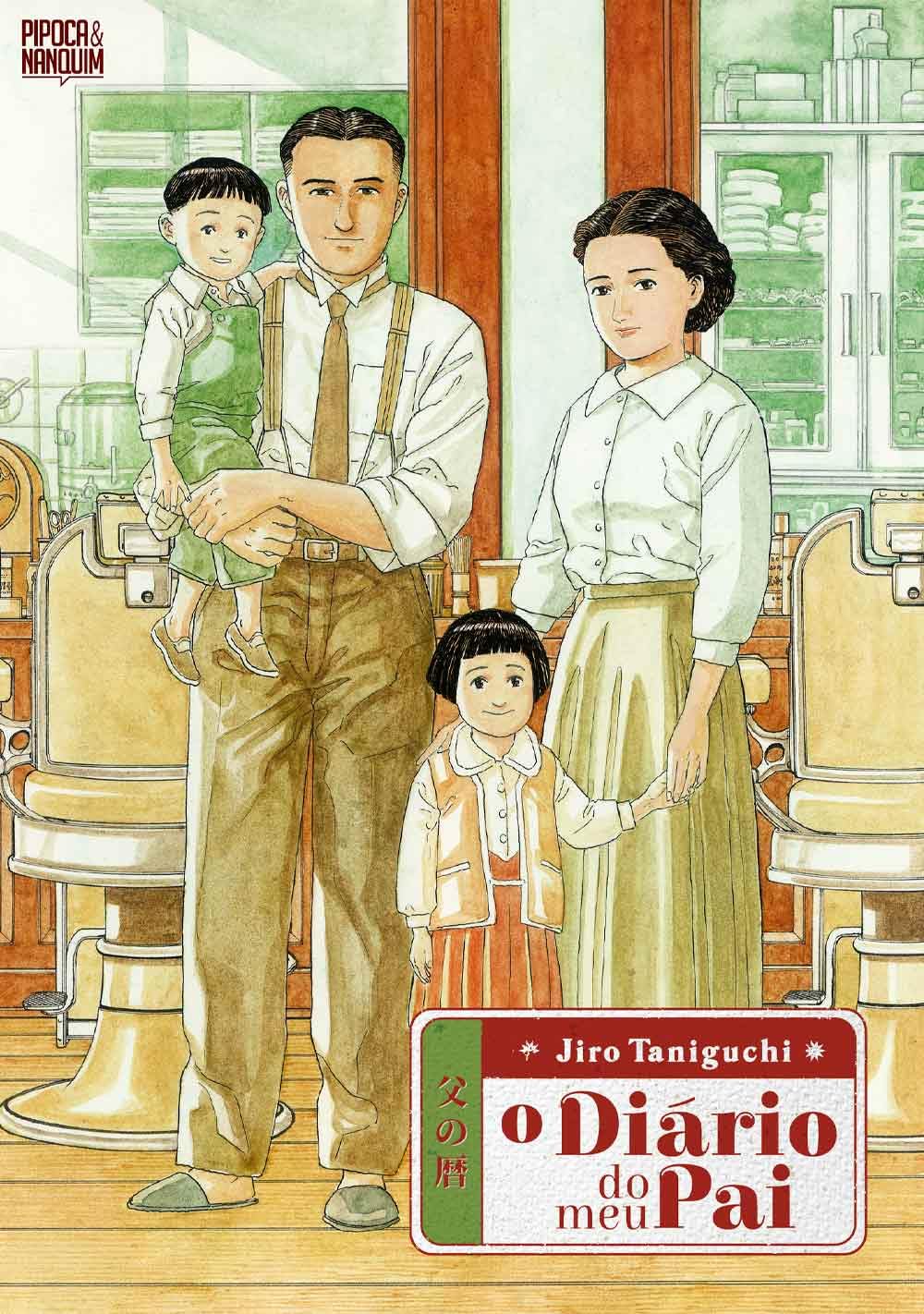 Créditos: Reprodução/Amazon