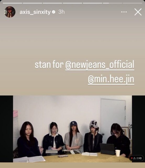 Captura de tela dos Stories do Instagram de SINXITY