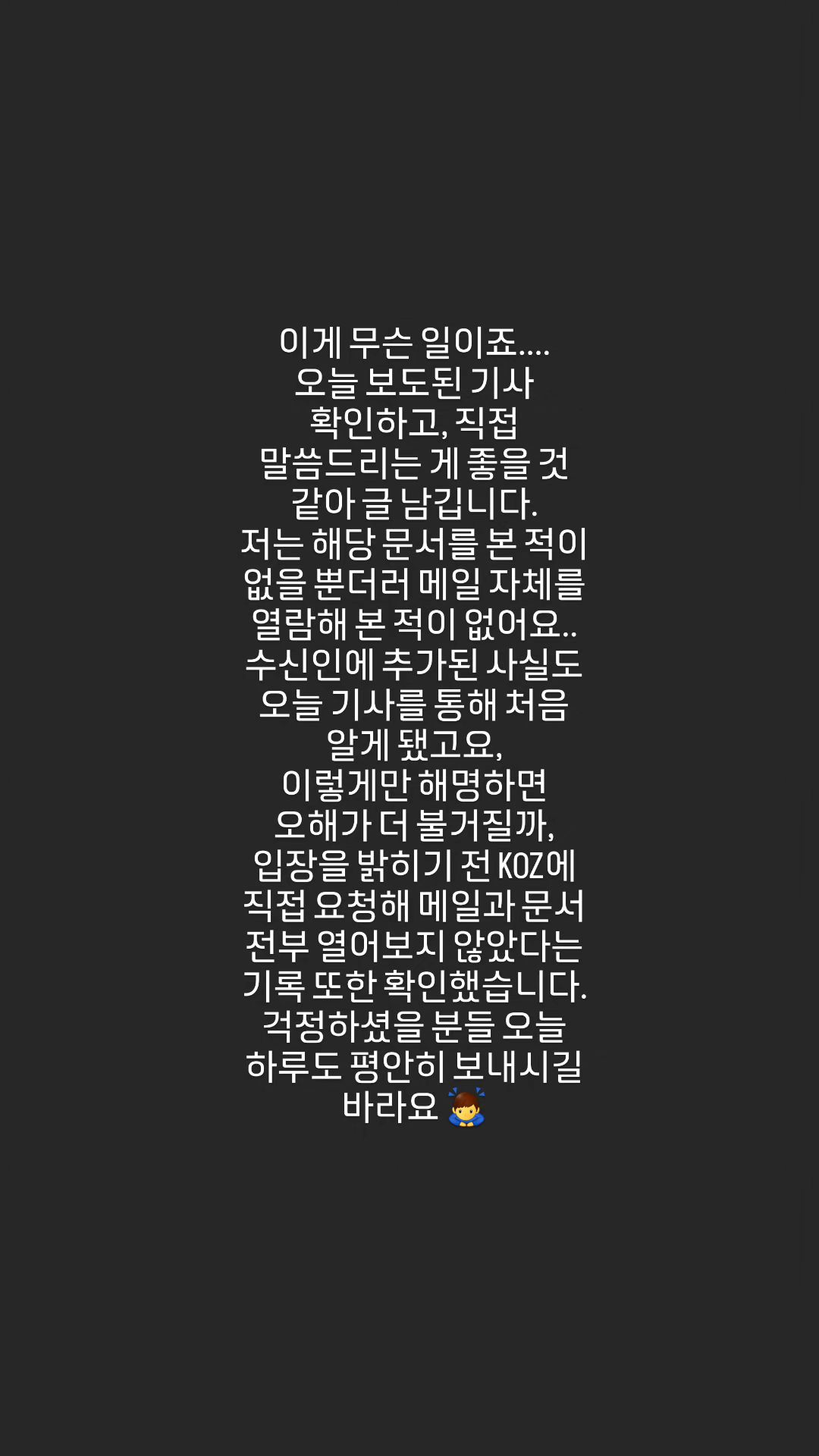 Storie de Zico sobre o  “relatório semanal da indústria musical” da HYBE