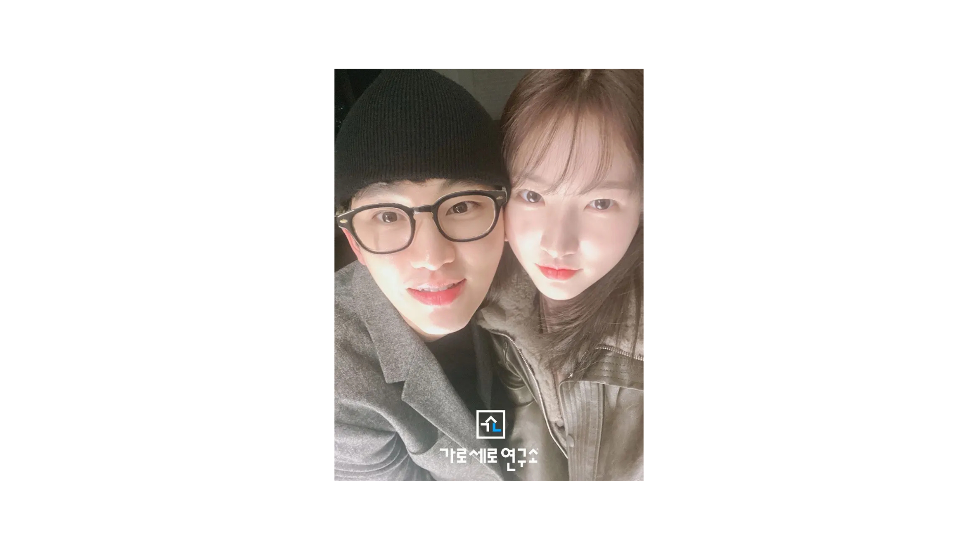 Foto de Kim Soo Hyun e Kim Sae Ron juntos