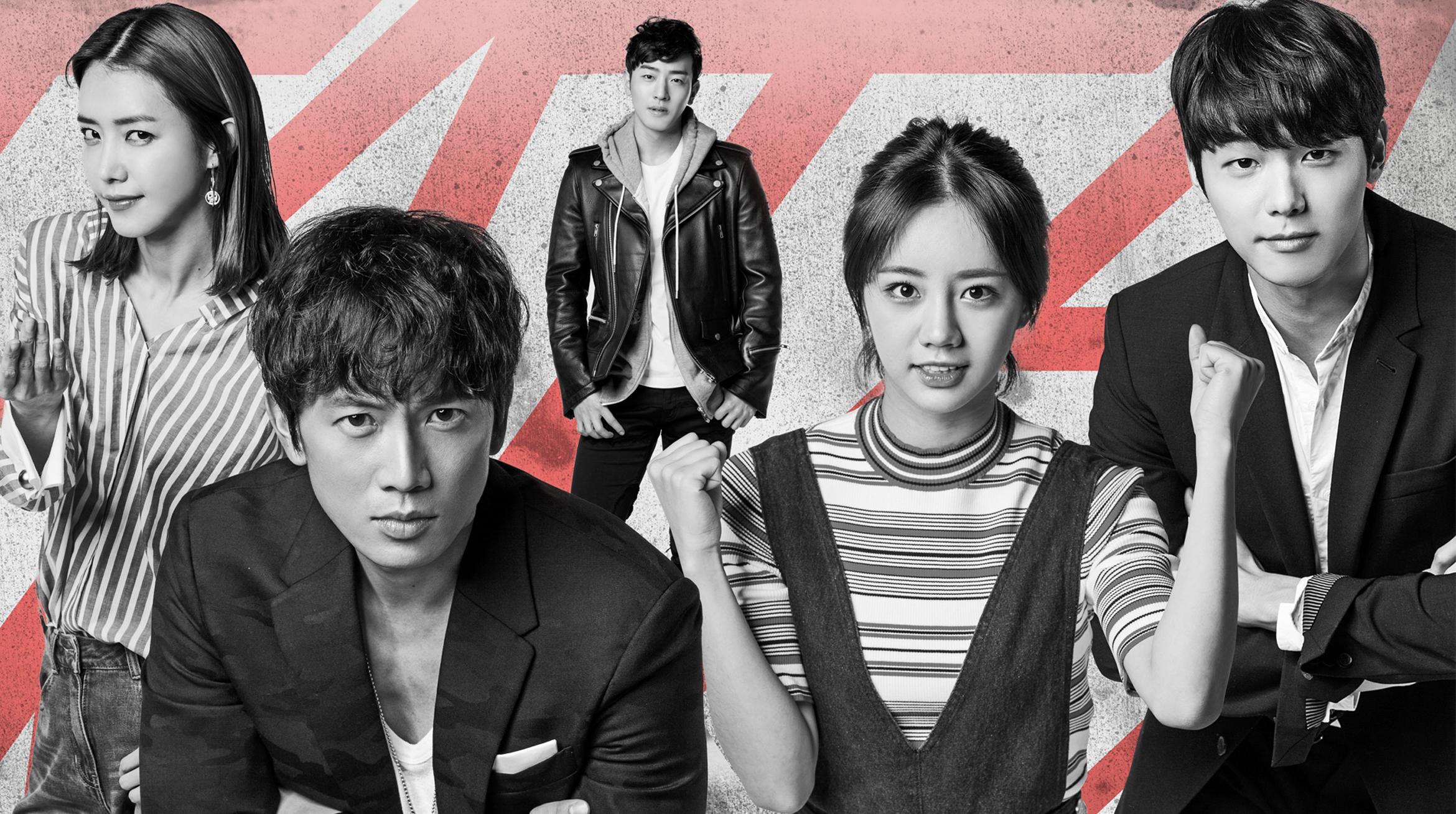 Imagem promocional do k-drama 'Entertainer'