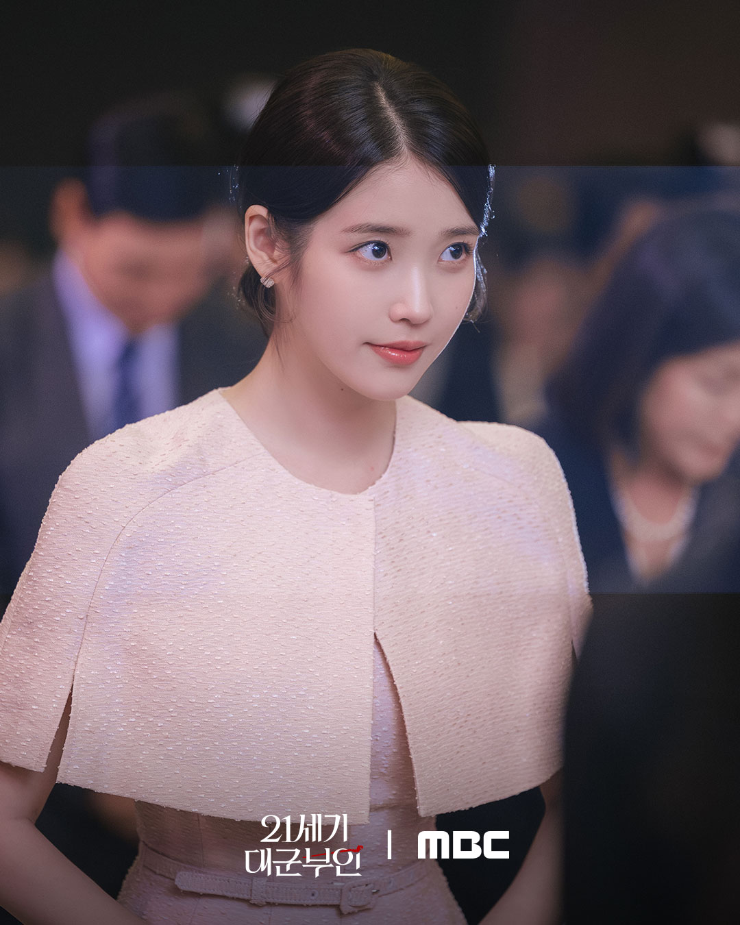 A Coroa Perfeita iu