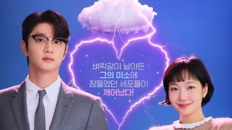 As Células de Yumi 3: Kim Go Eun e Kim Jae Won vivem romance em trailer