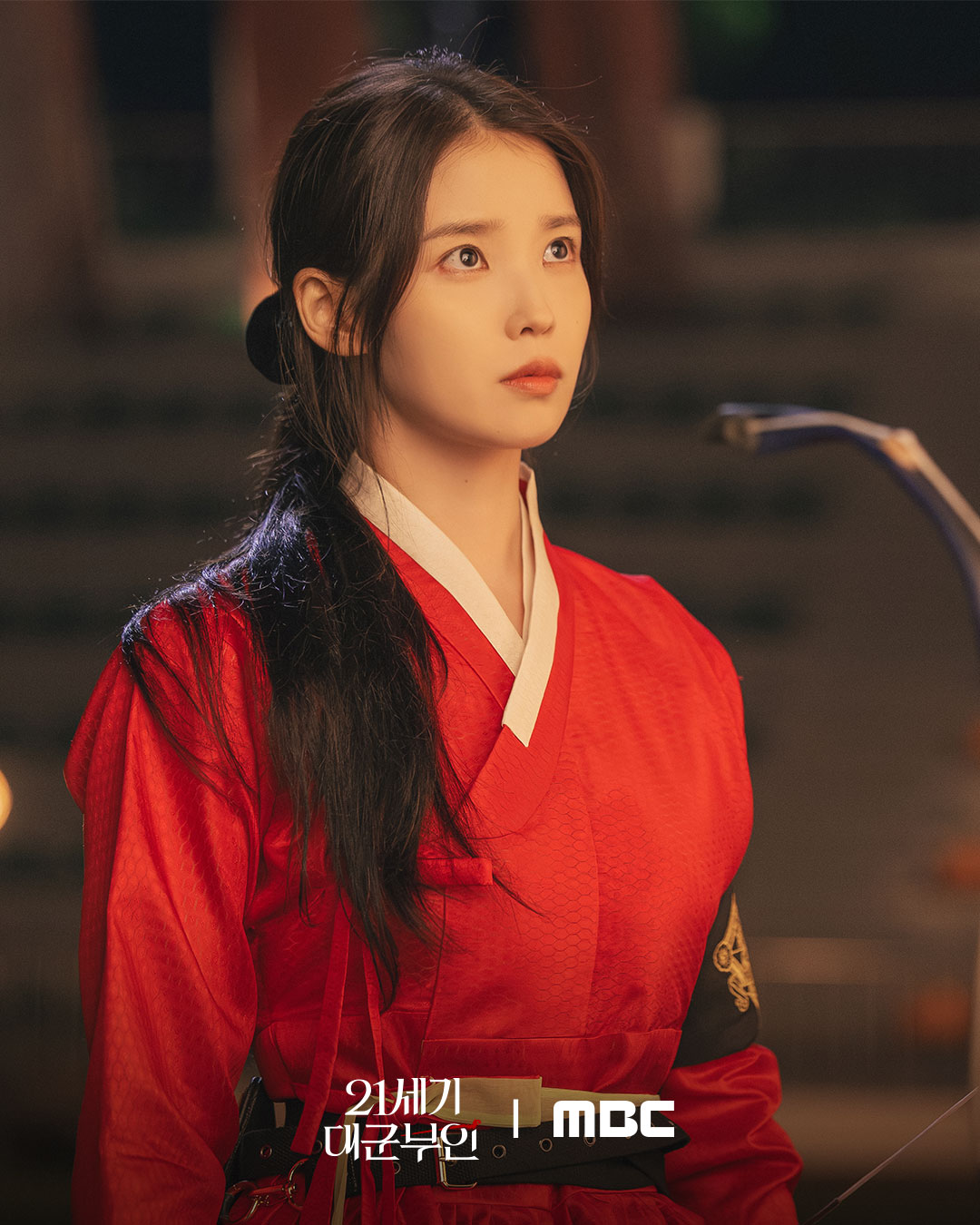 IU A Coroa Perfeita