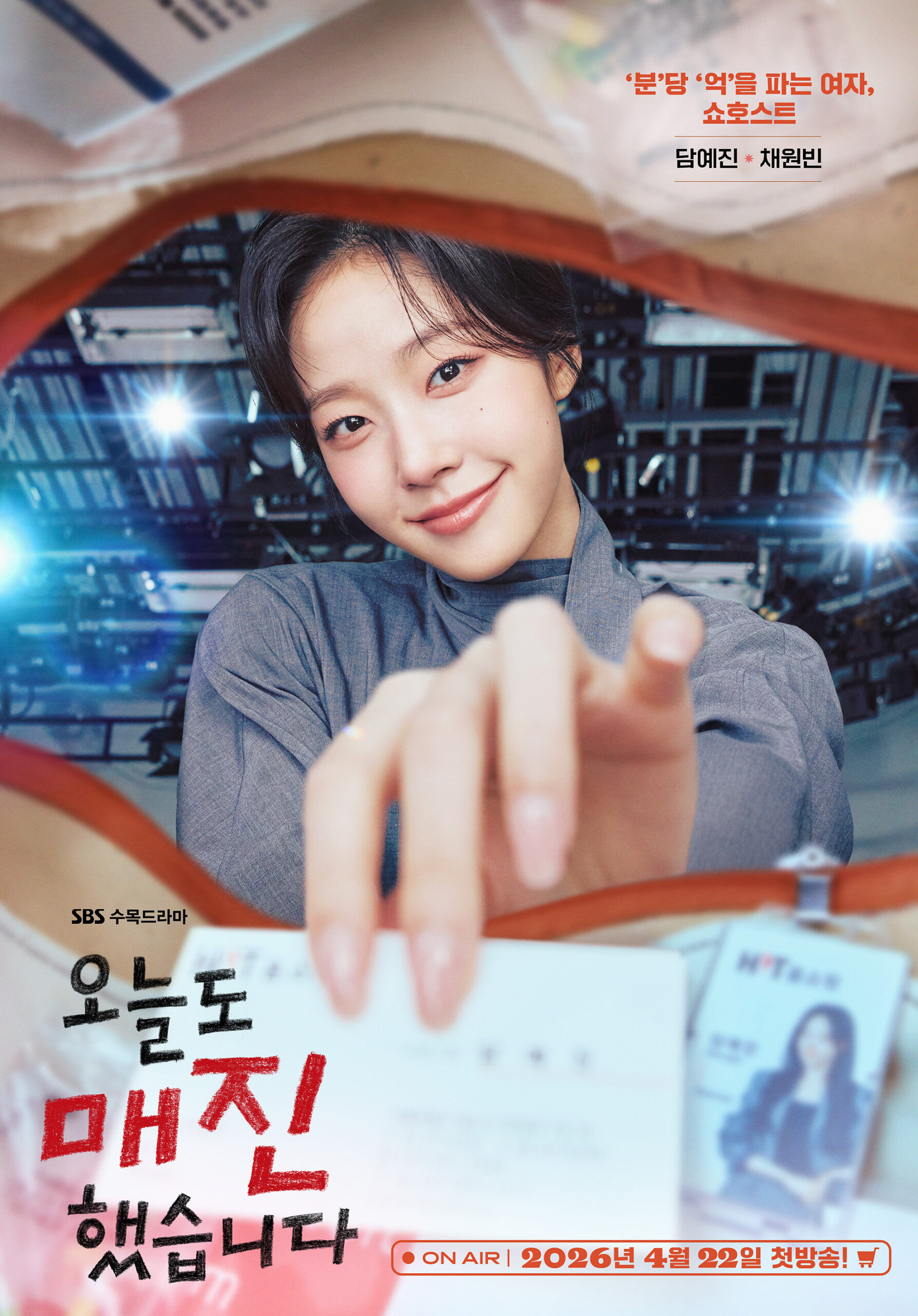 Chae Won Bin O Amor Nao Esta Esgotado 1 scaled