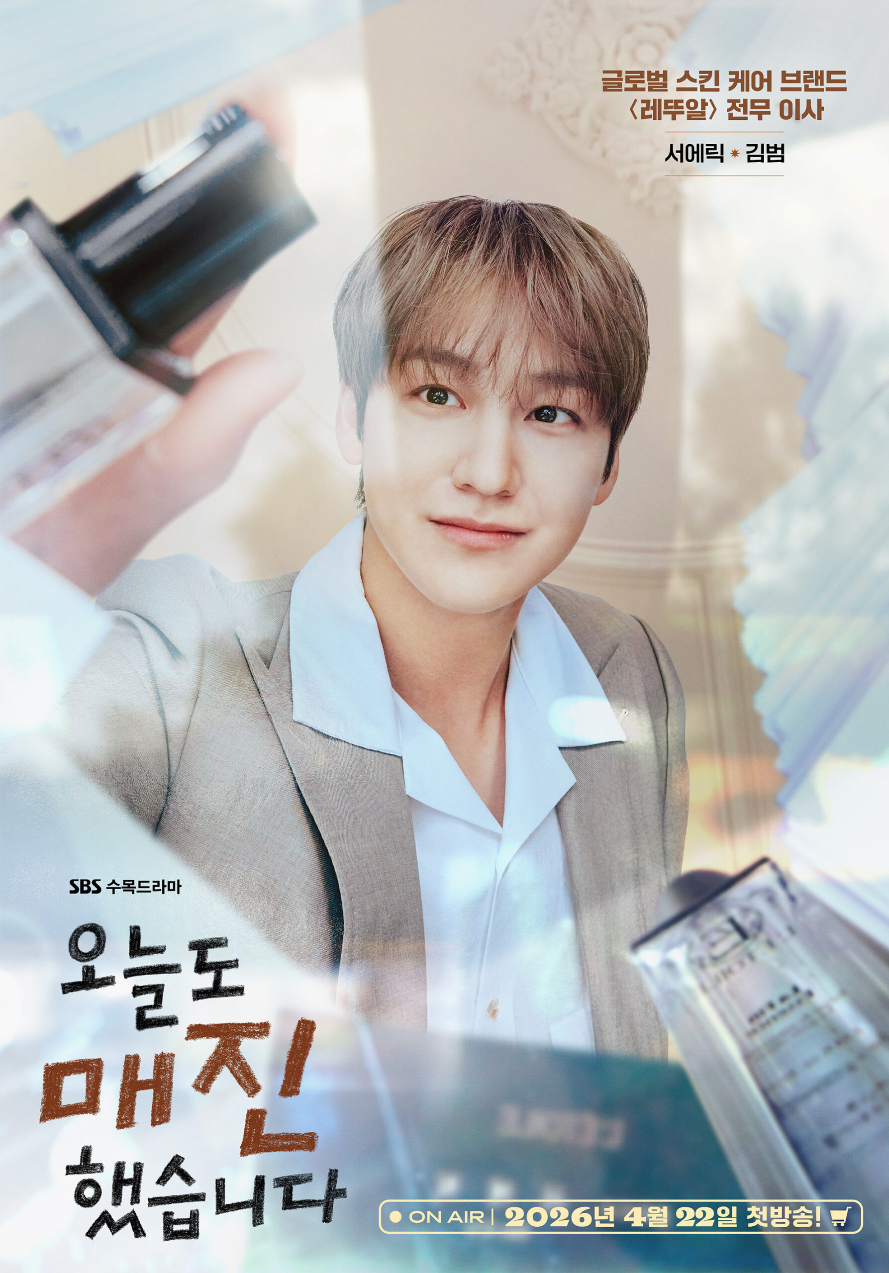 Kim Bum O Amor Nao Esta Esgotado scaled