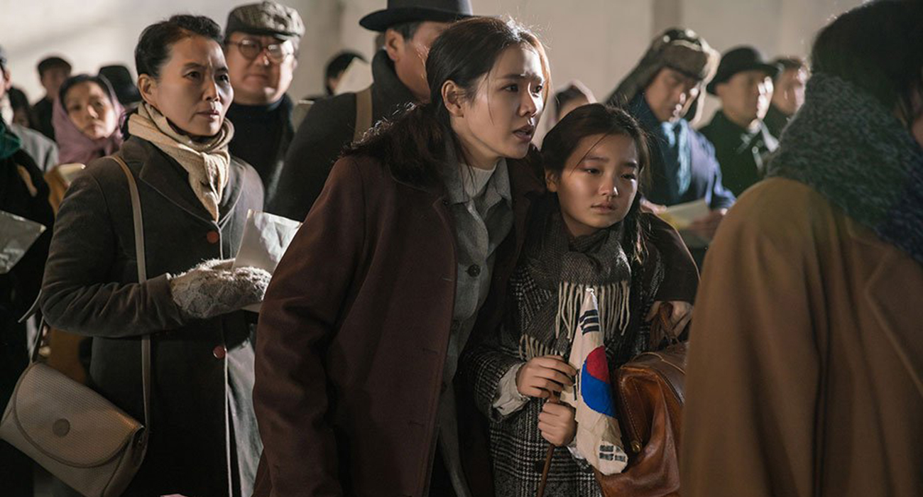 Imagem promocional do filme 'A Última Princesa' (2016) - Divulgação/Lotte Entertainment