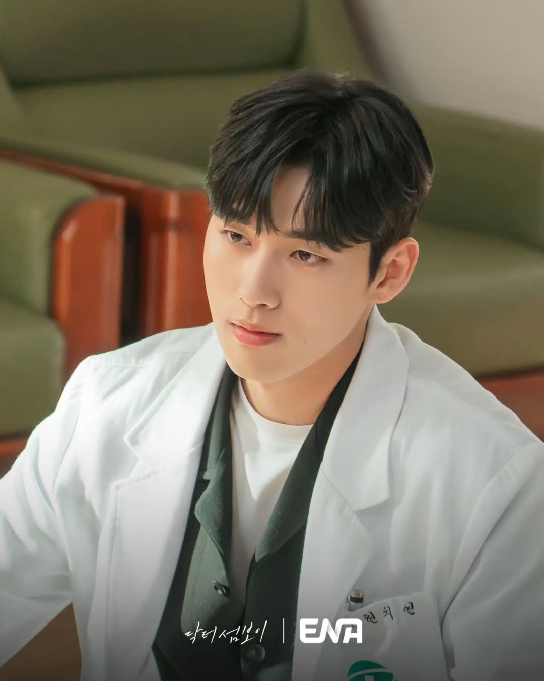 Hong Min Ki Doutor A Beira do Amor