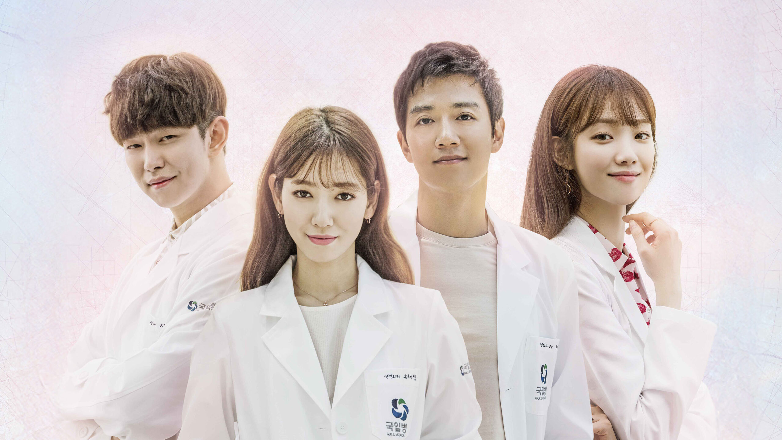 Imagem promocional do k-drama 'Os Doutores' - Divulgação/SBS