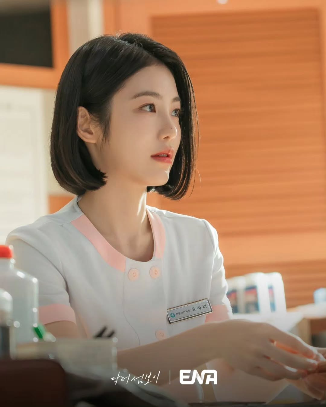 Shin Ye Eun Doutor a Beira do Amor