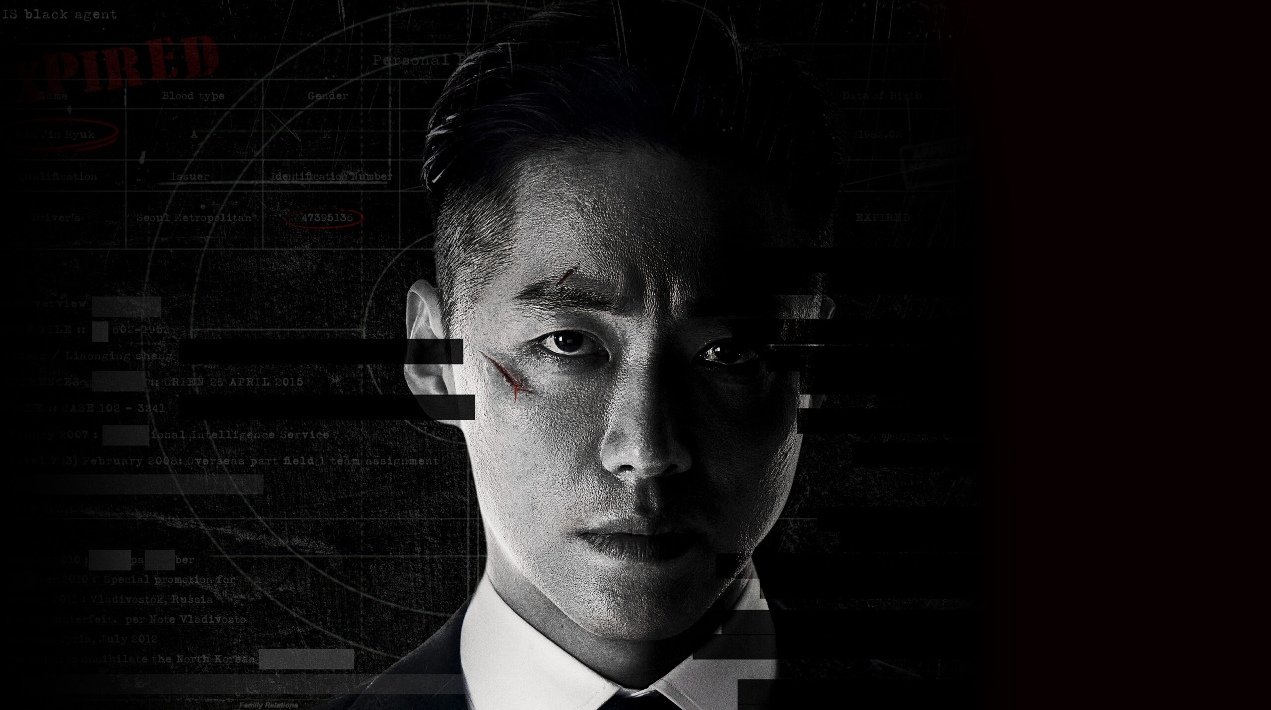 Imagem promocional do k-drama 'O Véu' - Divulgação/MBC
