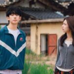 ‘Um Grude de Amor’: onde assistir ao novo dorama com Jung Hae In no Brasil?