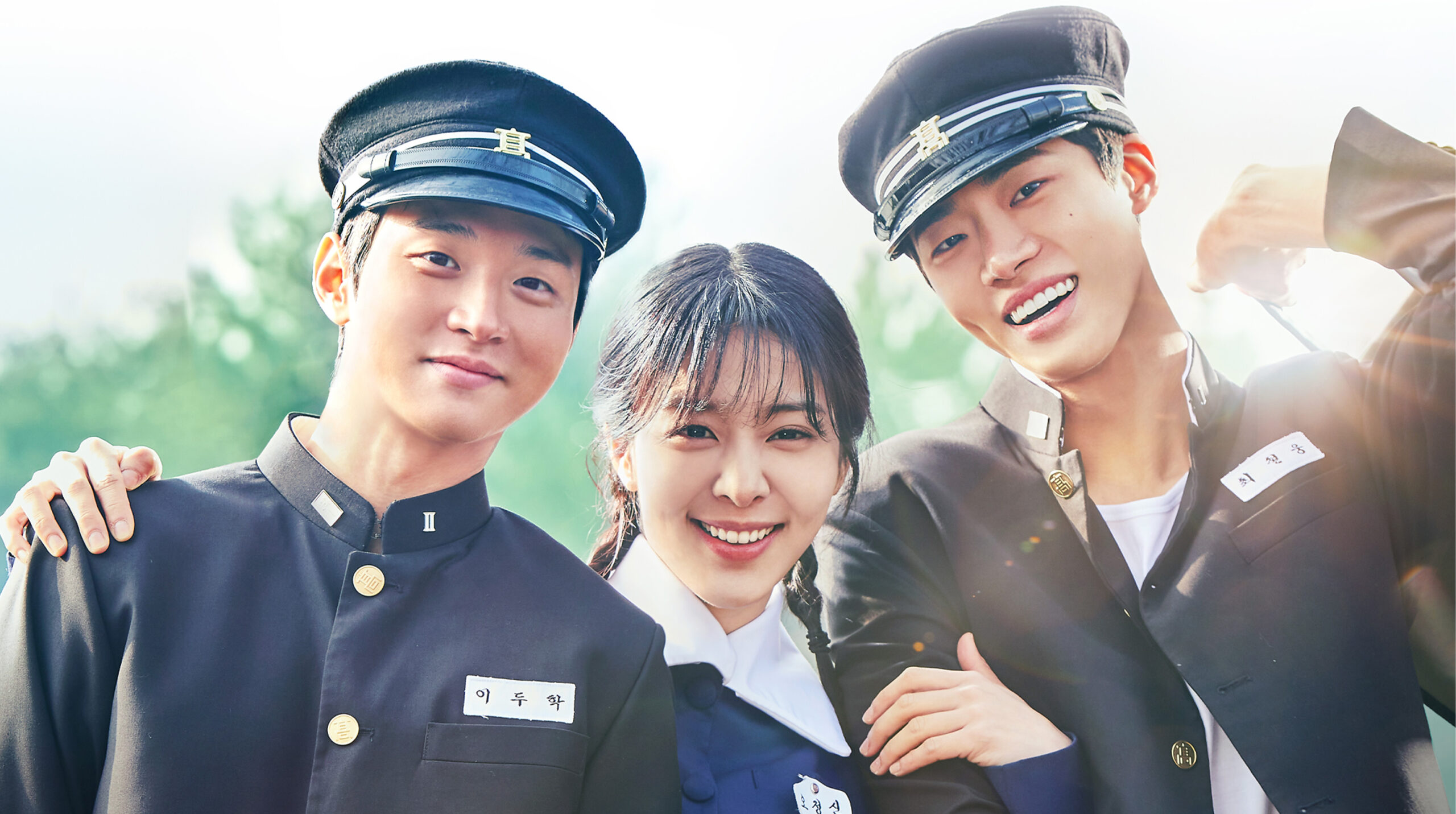 Imagem promocional do k-drama 'Oásis' - Divulgação/KBS2
