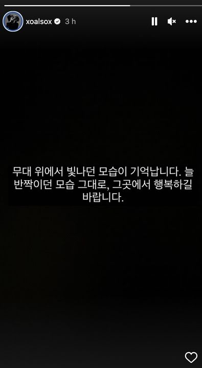 Reprodução do storys de Taemin