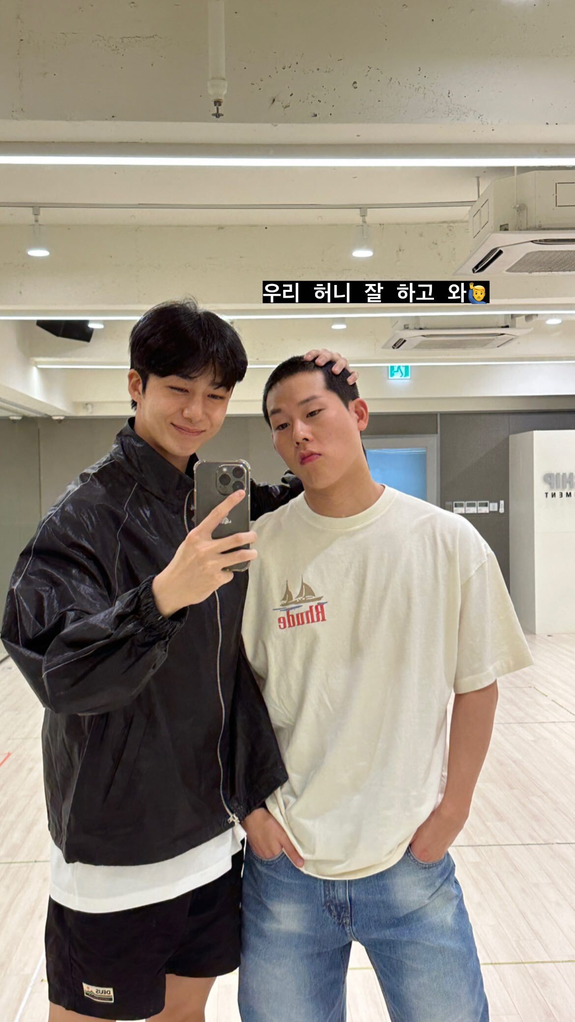 Hyungwon e Joohoney