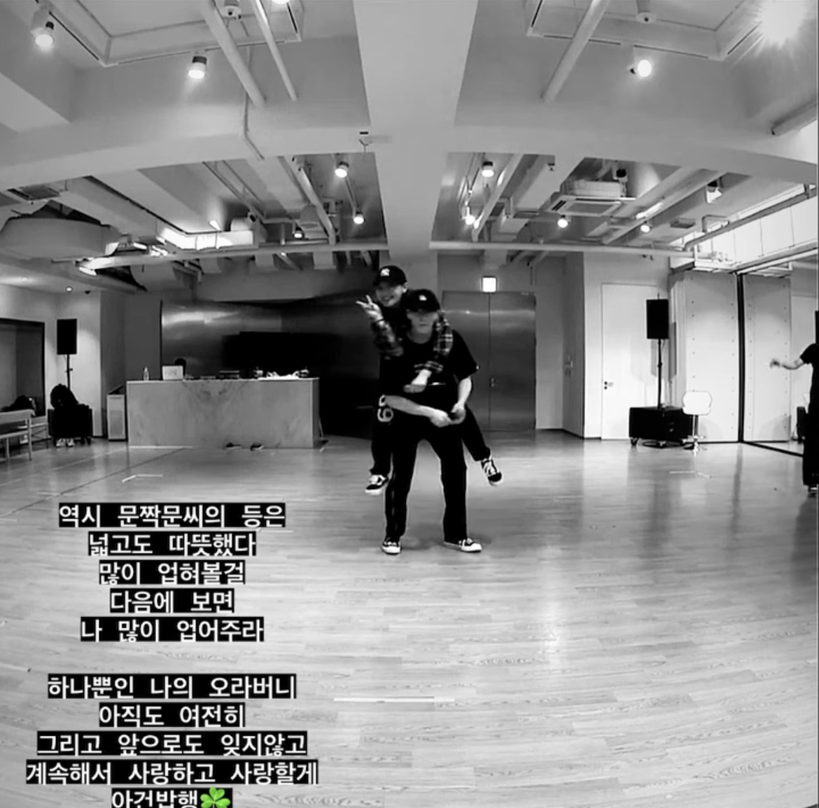 Stories de Moon Sua 