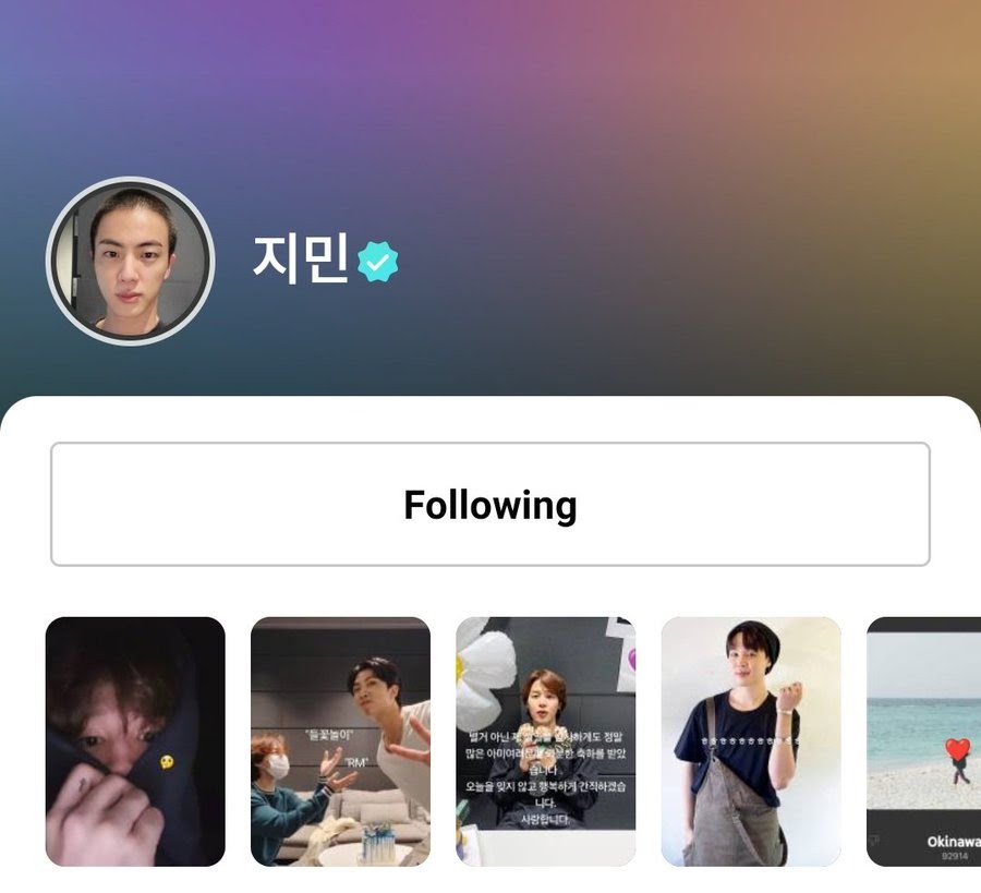 weverse