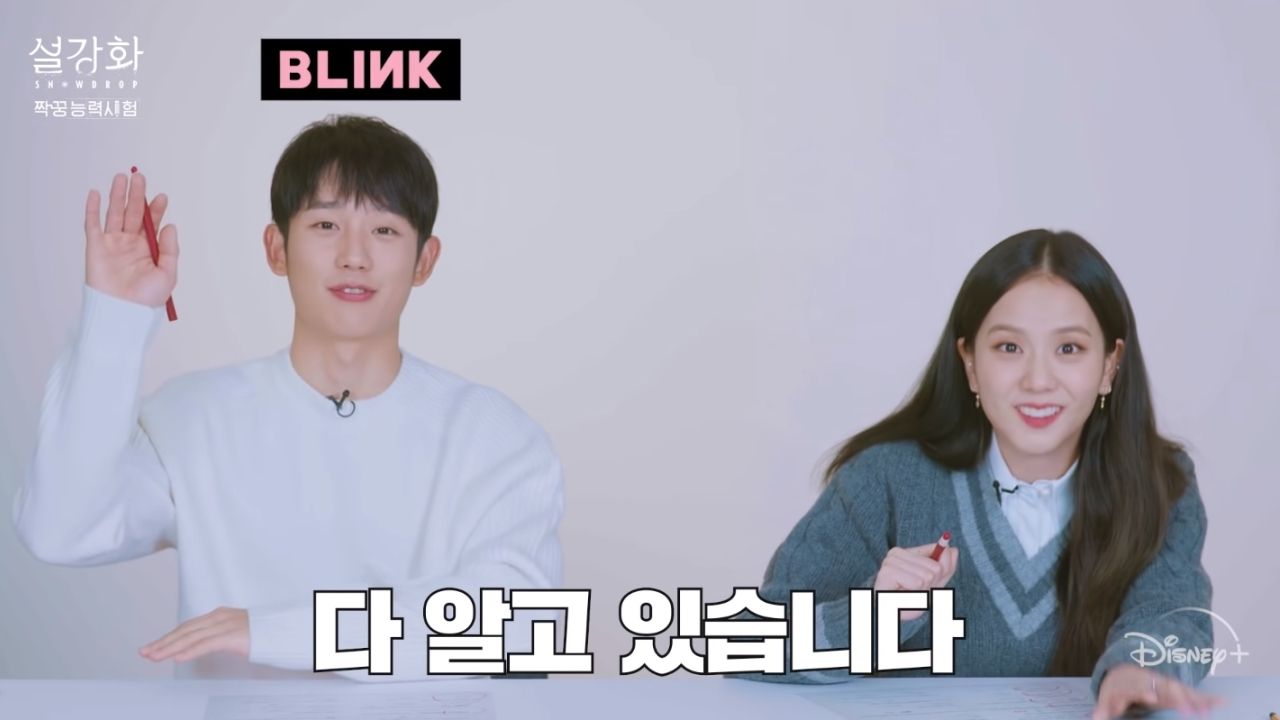 Jung Haein, de Snowdrop, prova que é fã do BLACKPINK em novo vídeo