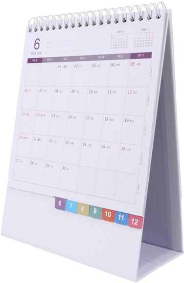 organização
