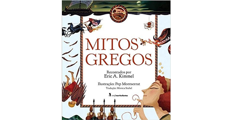 Reprodução/Amazon